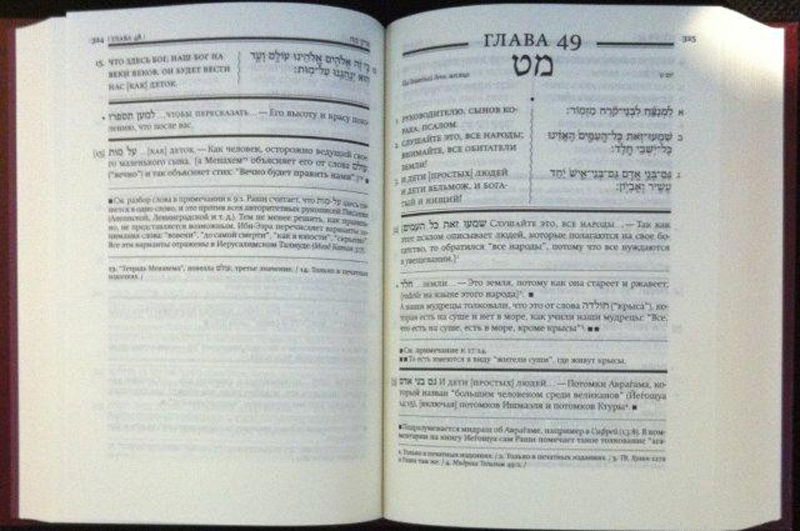 לאחר מאה שנה: ההוצאה לאור ברוסית מתעוררת לתחיה