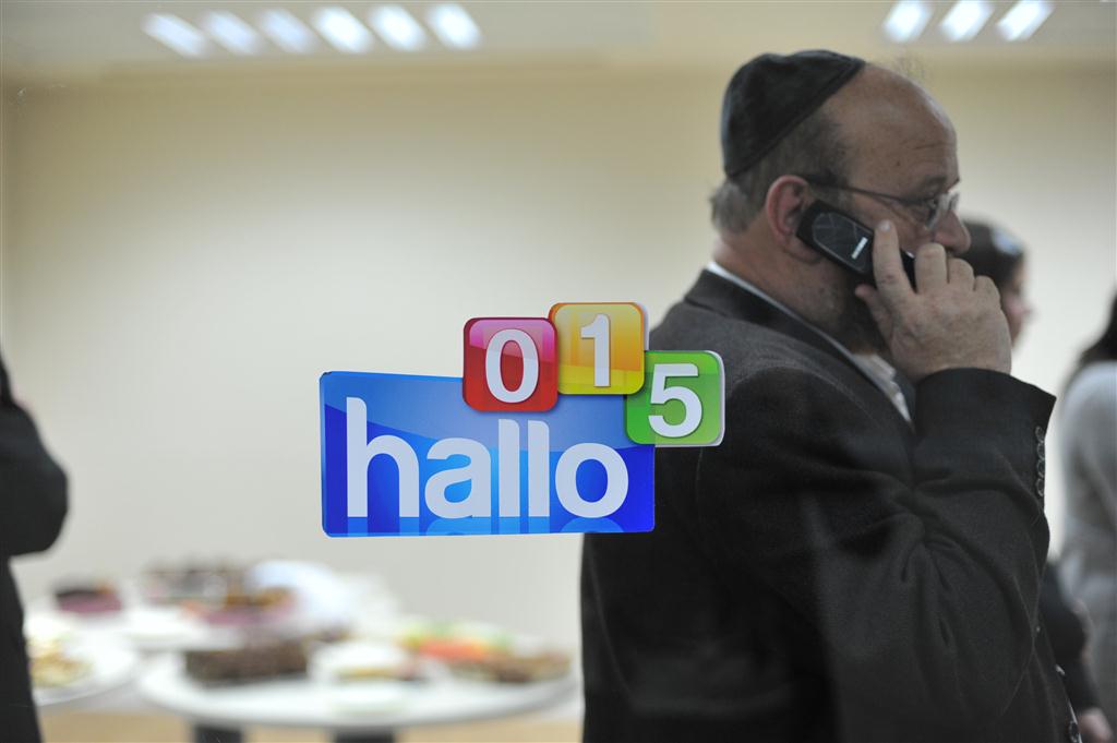 hallo 015: מהפכת מחירים בשיחות הטלפון לחו"ל