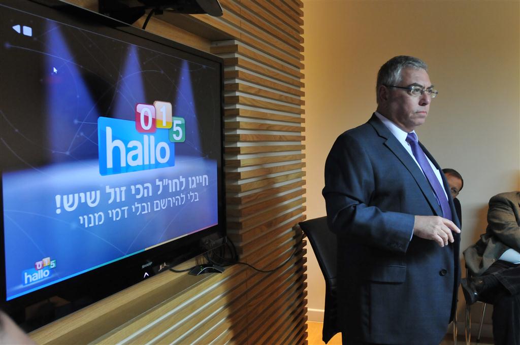 hallo 015: מהפכת מחירים בשיחות הטלפון לחו"ל