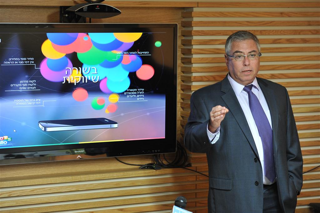 hallo 015: מהפכת מחירים בשיחות הטלפון לחו"ל