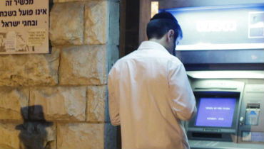 אילוסטרציה