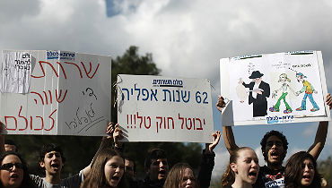 הפגנה נגד חוק טל