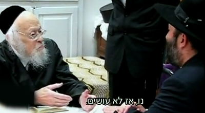 מה שאל דרעי את פוסק הדור? הצצה נדירה לחיי הרב אלישיב