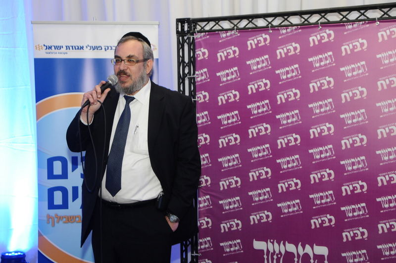 כנס הנשים של המגזר החרדי: צפו בגלריית ענק