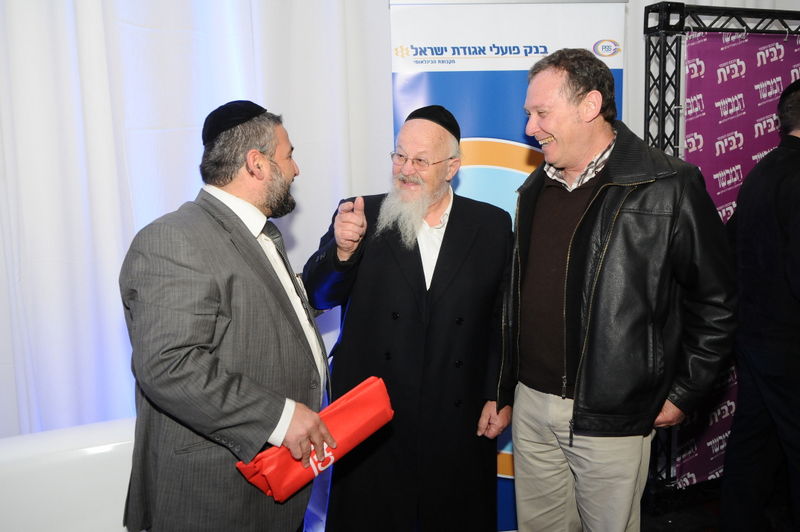 כנס הנשים של המגזר החרדי: צפו בגלריית ענק