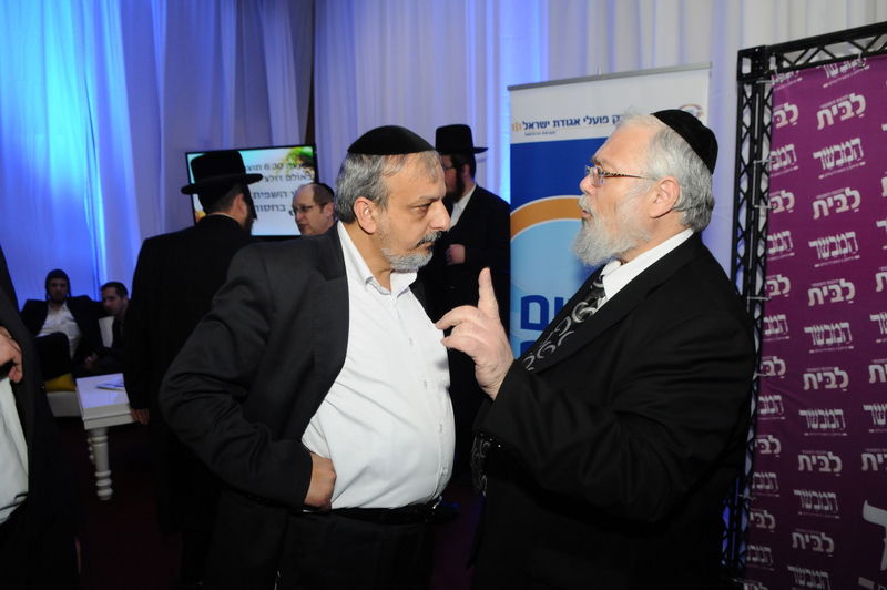 כנס הנשים של המגזר החרדי: צפו בגלריית ענק