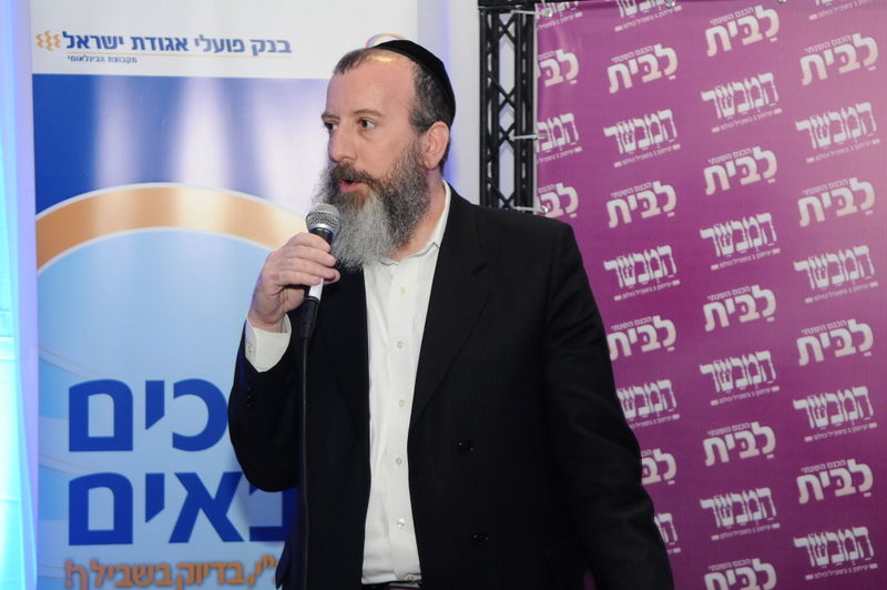 כנס הנשים של המגזר החרדי: צפו בגלריית ענק