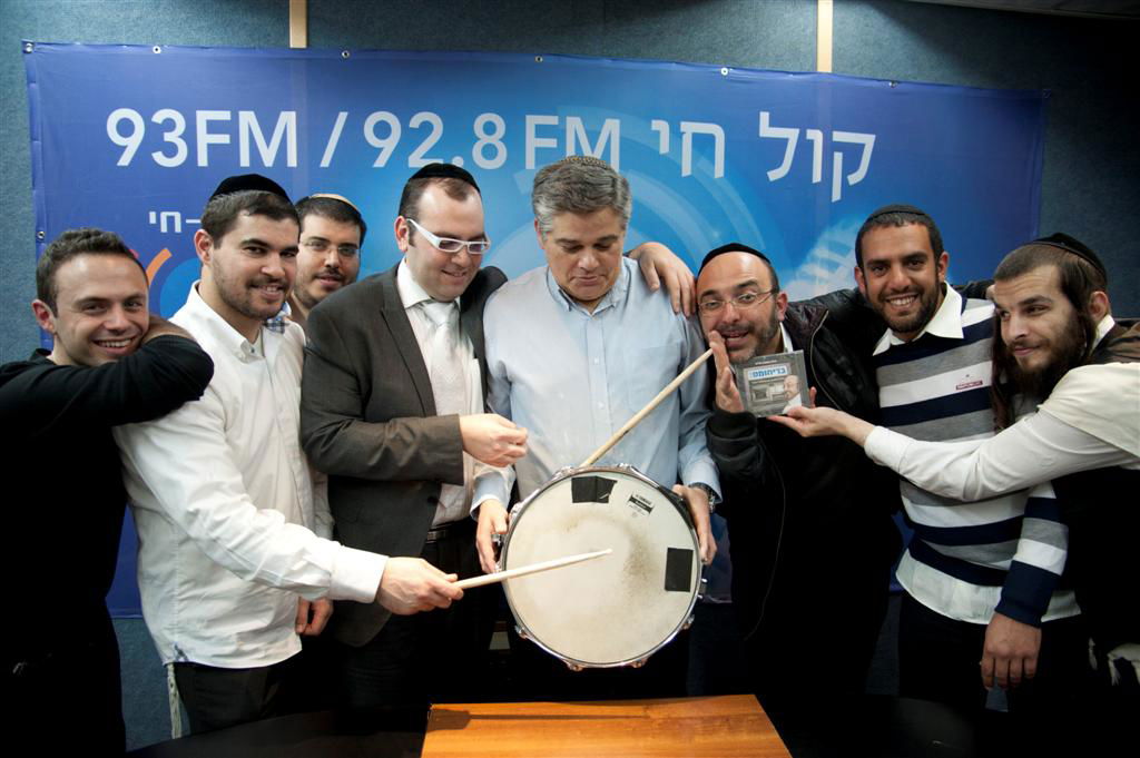 צפו בוידאו: היה שמח ברדיו קול חי