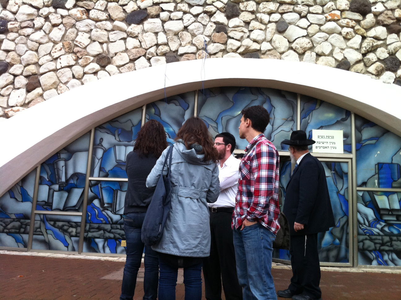 מה חיפשו בכירי אתר ynet בבני-ברק?