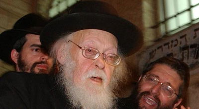 מרן הרב אלישיב