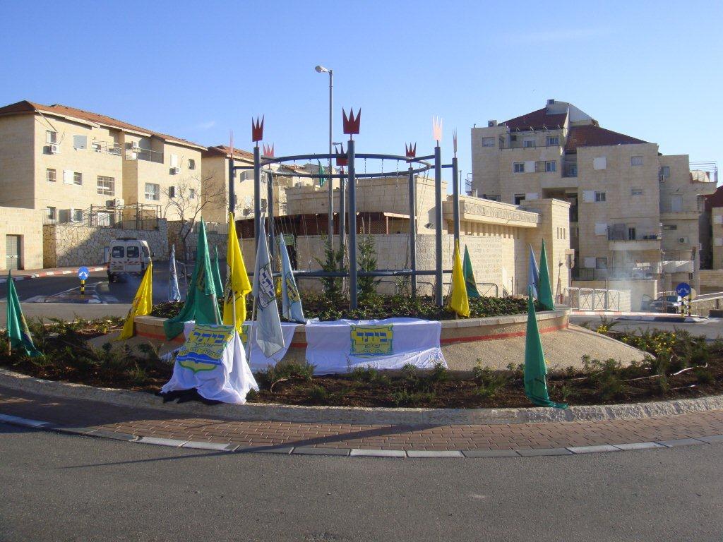 ביתר-עילית הנציחה כיכר מרכזית על-שם הרב אברהם רביץ