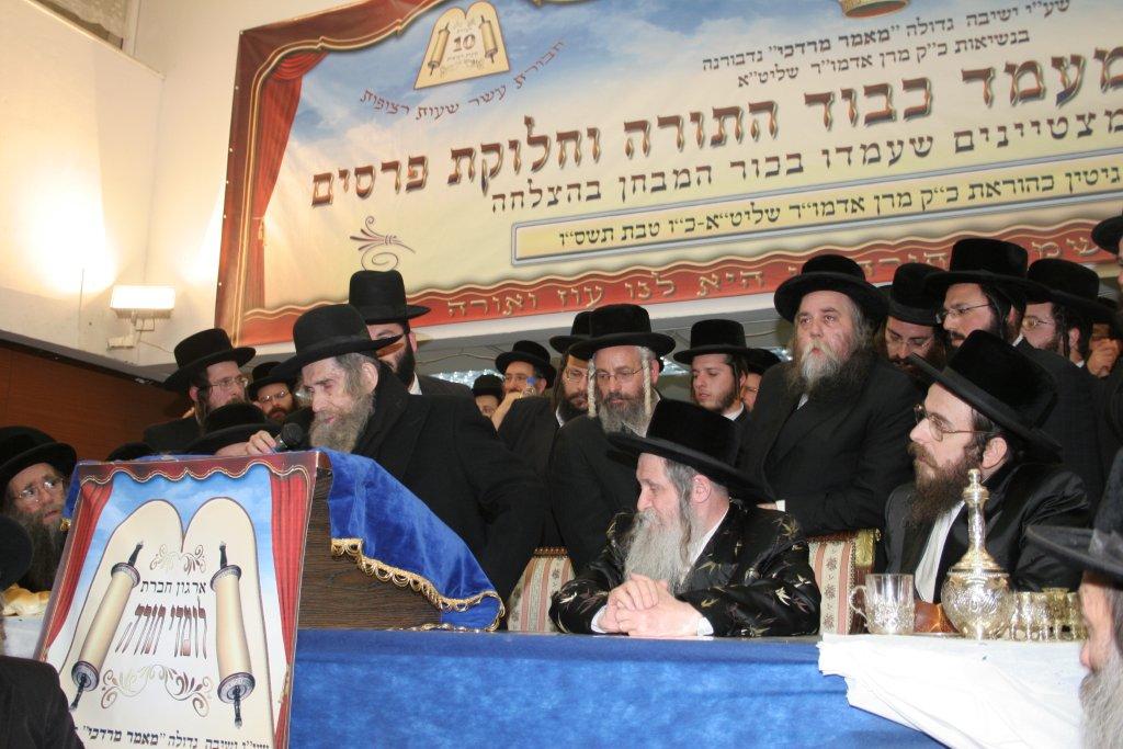 80 שנות תורה וחסידות • תמונות מחיי האדמו"ר מנדבורנה