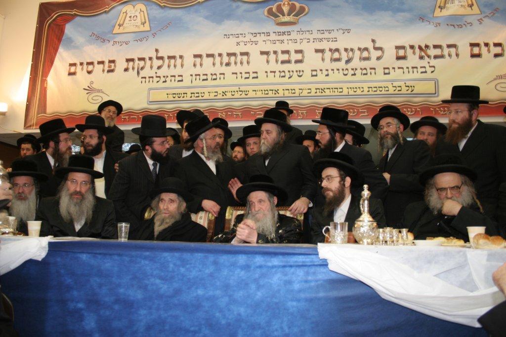 80 שנות תורה וחסידות • תמונות מחיי האדמו"ר מנדבורנה