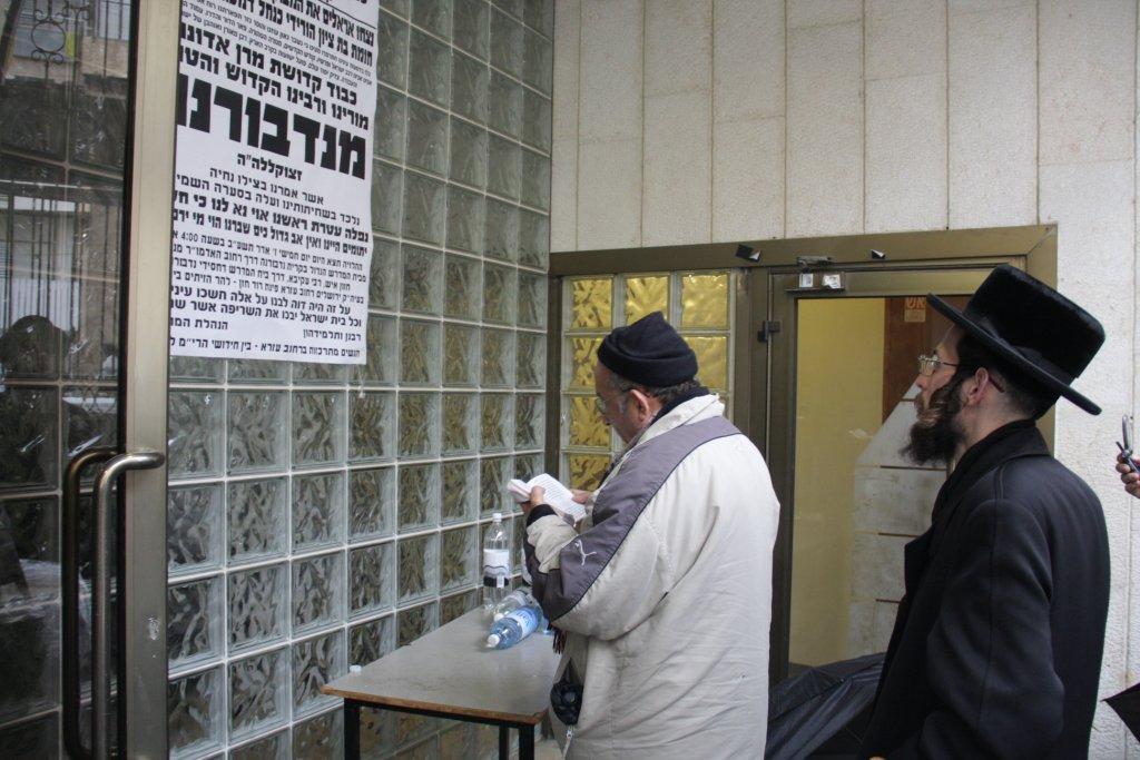 השמים בכו: אלפים בהלווית כ"ק אדמו"ר מנדבורנה זצ"ל