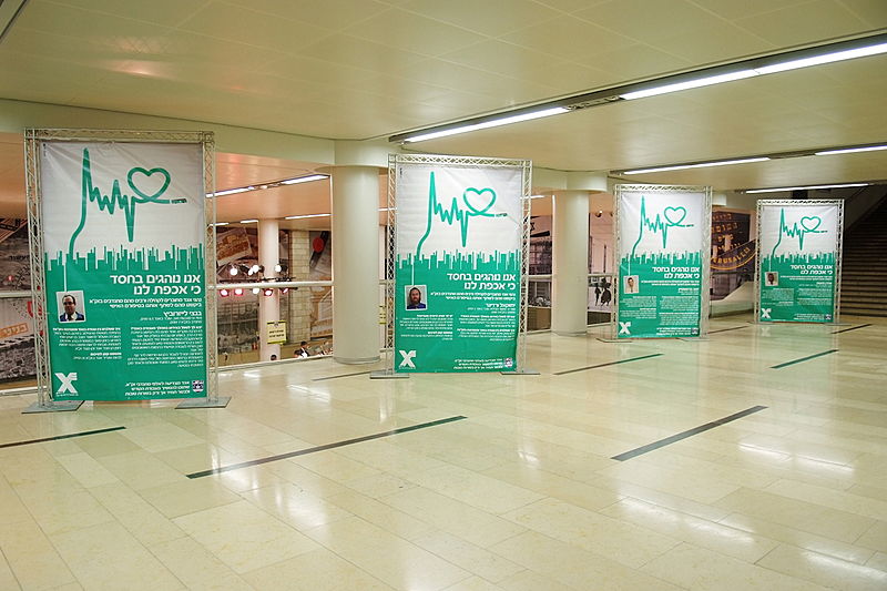 צפו בתמונות: ערב שכולו זק"א