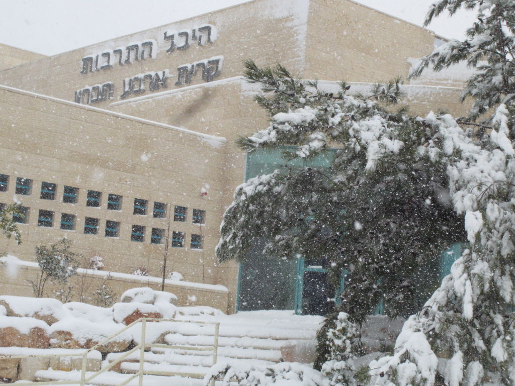 היכל התרבות בקרית ארבע מושלג (צילום: חגי גלאס)