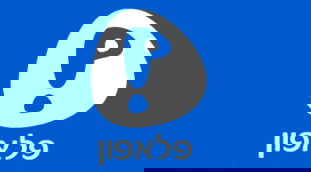 לוגו חברת פלאפון