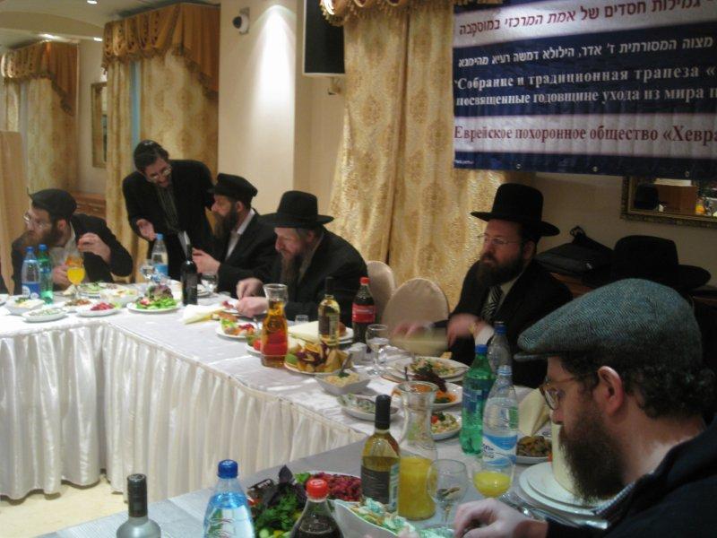 יום החברה קדישא במוסקבה