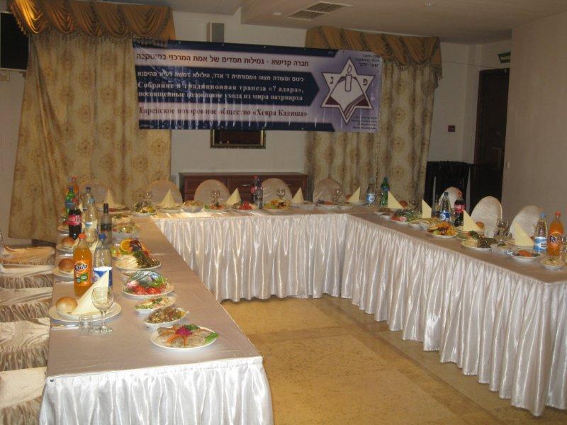 יום החברה קדישא במוסקבה