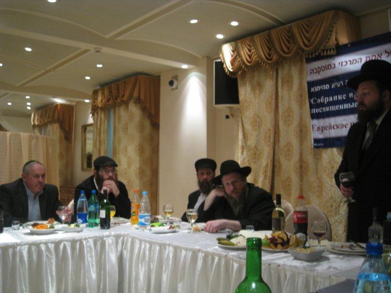 יום החברה קדישא במוסקבה