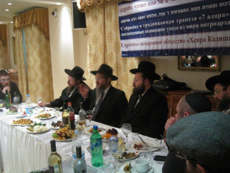 יום החברה קדישא במוסקבה