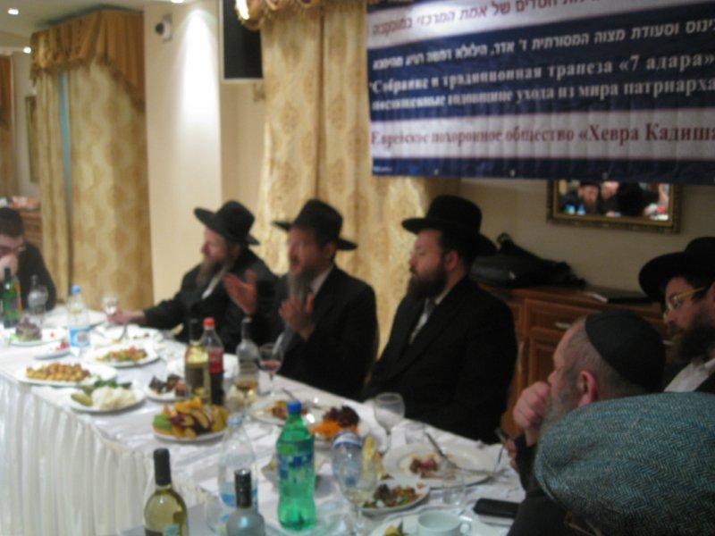 יום החברה קדישא במוסקבה