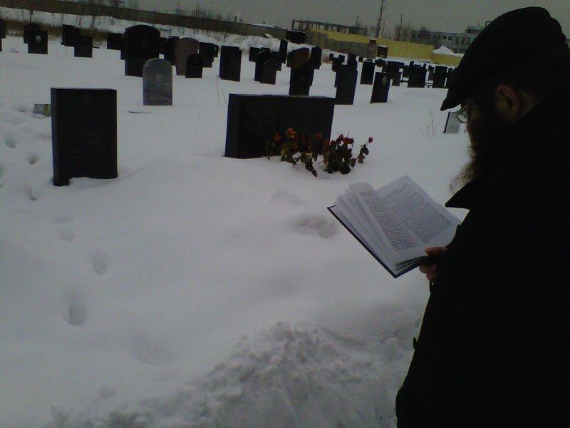 יום החברה קדישא במוסקבה