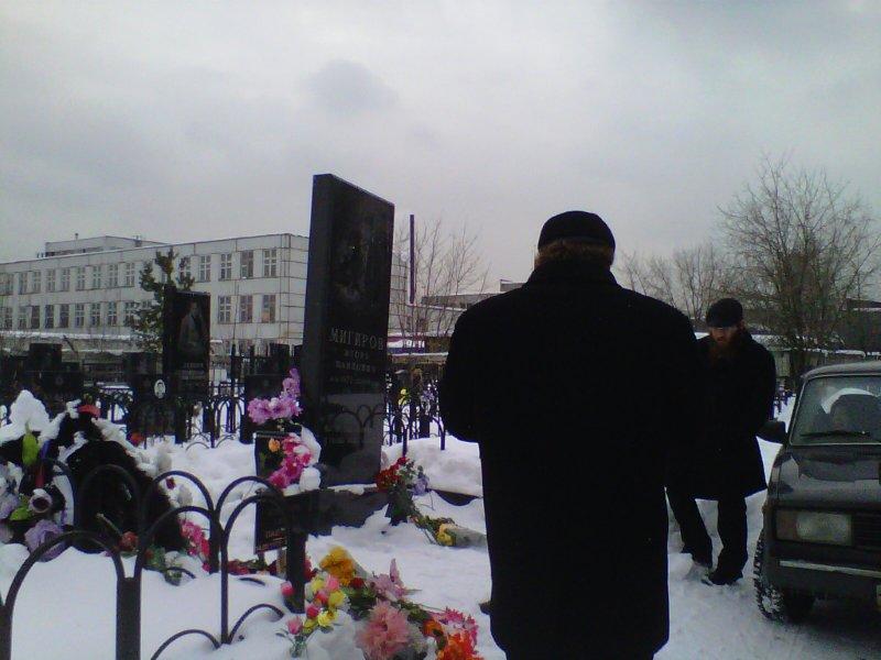 יום החברה קדישא במוסקבה