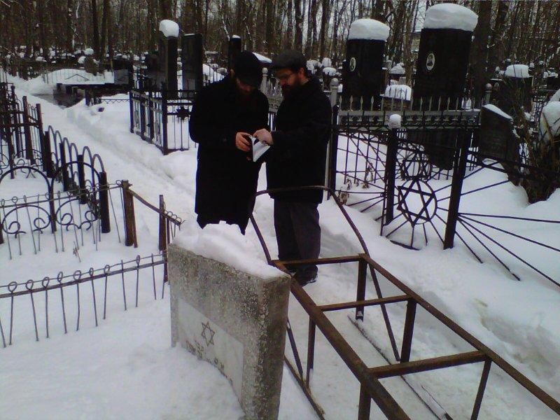 יום החברה קדישא במוסקבה