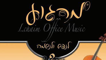 עטיפת הסינגל