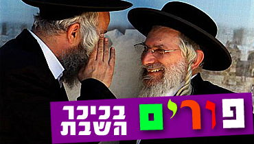 צחוק יפה לבריאות
