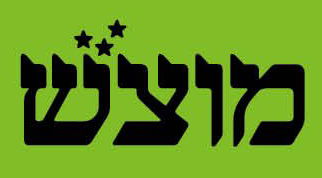 'מקור ראשון' ממליץ להדליק אור בשבת