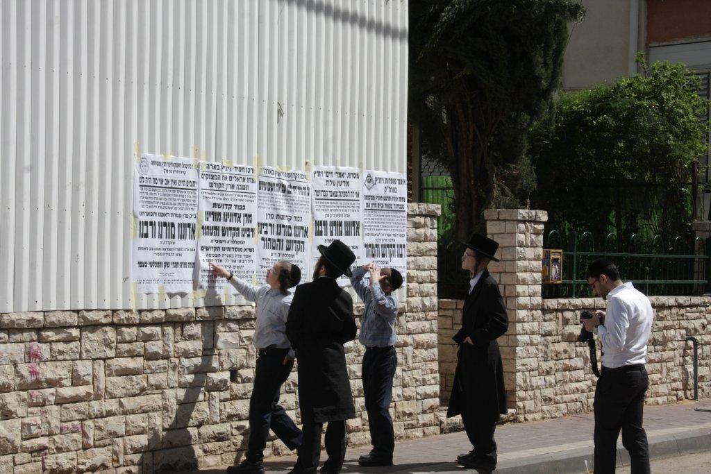 תיעוד ענק: גדולי ישראל בהלווית האדמו"ר מויז'ניץ