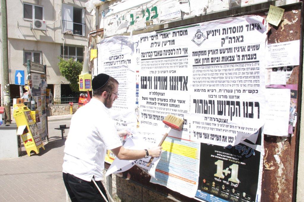 תיעוד ענק: גדולי ישראל בהלווית האדמו"ר מויז'ניץ