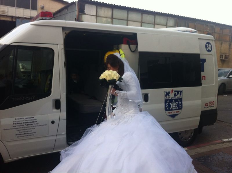 אמבולנס של זק"א הוביל את הכלה לחופה