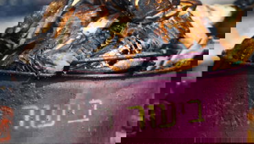 ערב פסח: מכירת חיסול