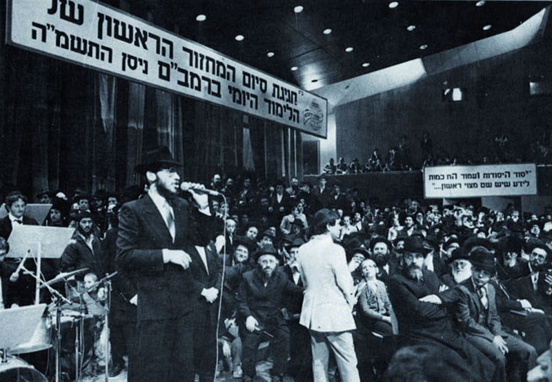 פריד בסיום הראשון