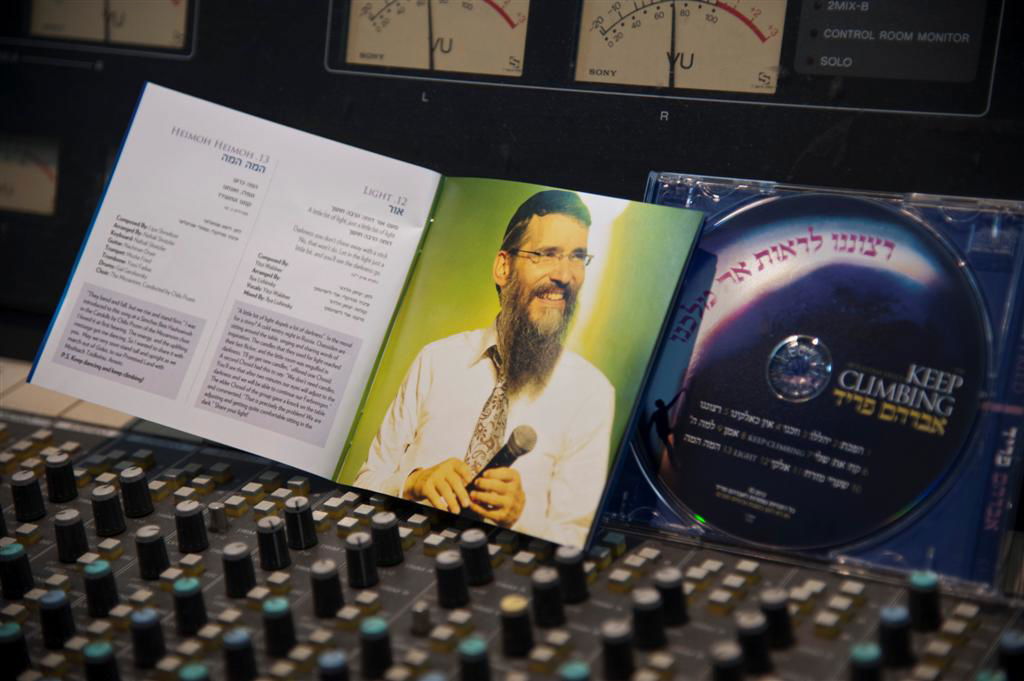 אברהם פריד ויובל סטופל ברדיו קול חי