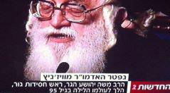 קריין בטלוויזיה לא סתם טועה / ידידיה מאיר