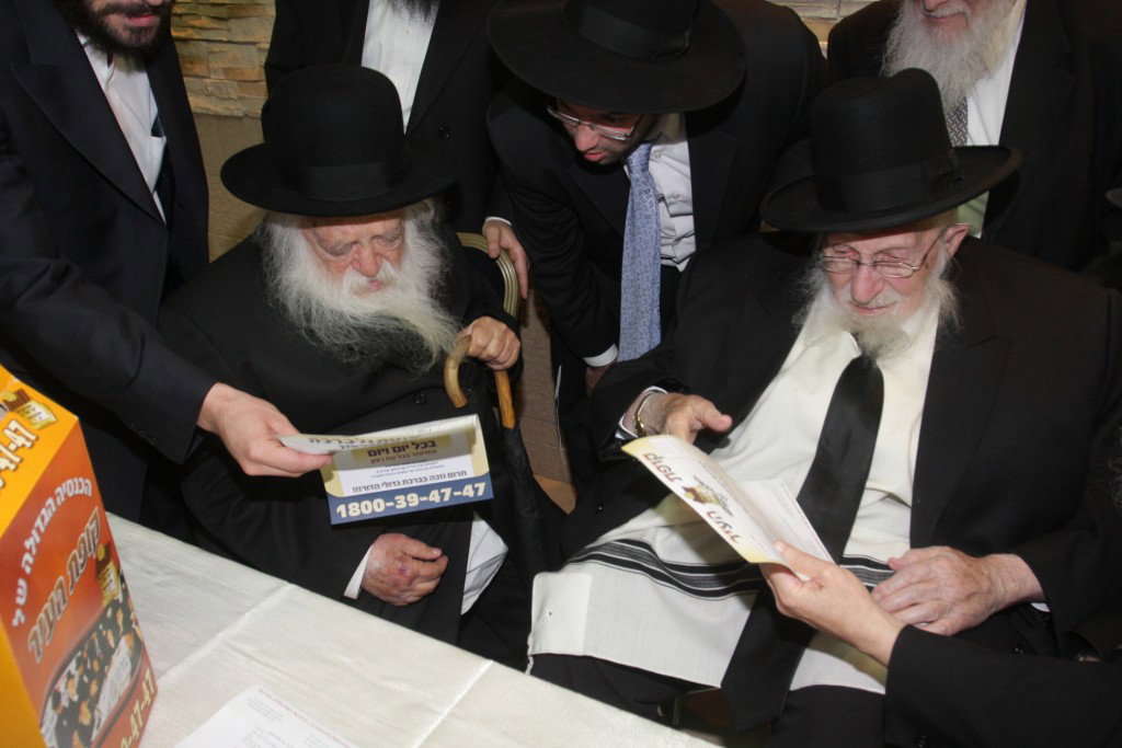 תמונות נדירות: זקן ראשי הישיבות עם גדולי הדור