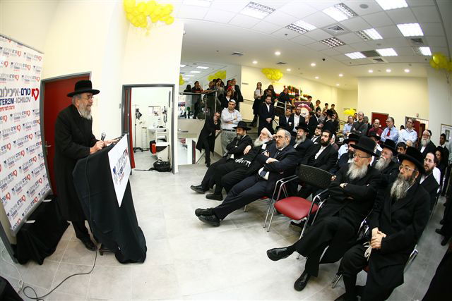 נחנך מרכז חולים בבני ברק: "לכאן מגיעים כדי להבריא"
