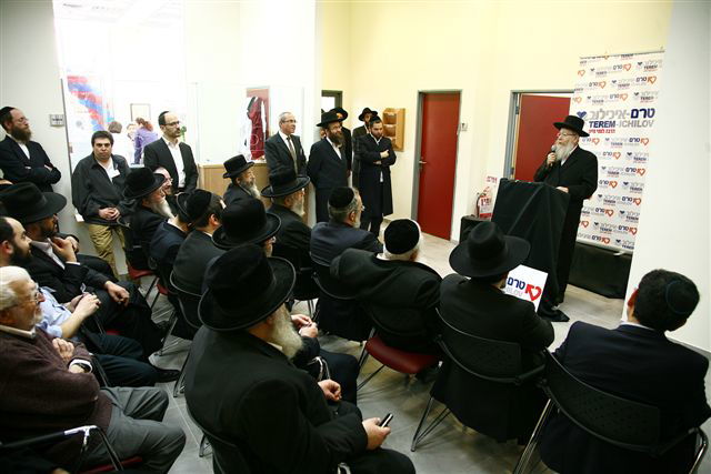 נחנך מרכז חולים בבני ברק: "לכאן מגיעים כדי להבריא"