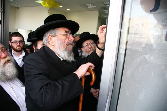 נחנך מרכז חולים בבני ברק: "לכאן מגיעים כדי להבריא"