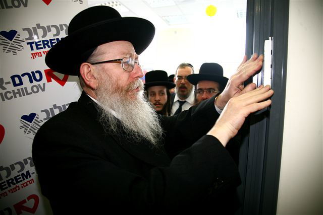 נחנך מרכז חולים בבני ברק: "לכאן מגיעים כדי להבריא"