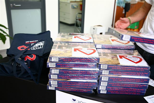 נחנך מרכז חולים בבני ברק: "לכאן מגיעים כדי להבריא"