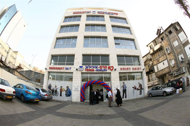 נחנך מרכז חולים בבני ברק: "לכאן מגיעים כדי להבריא"