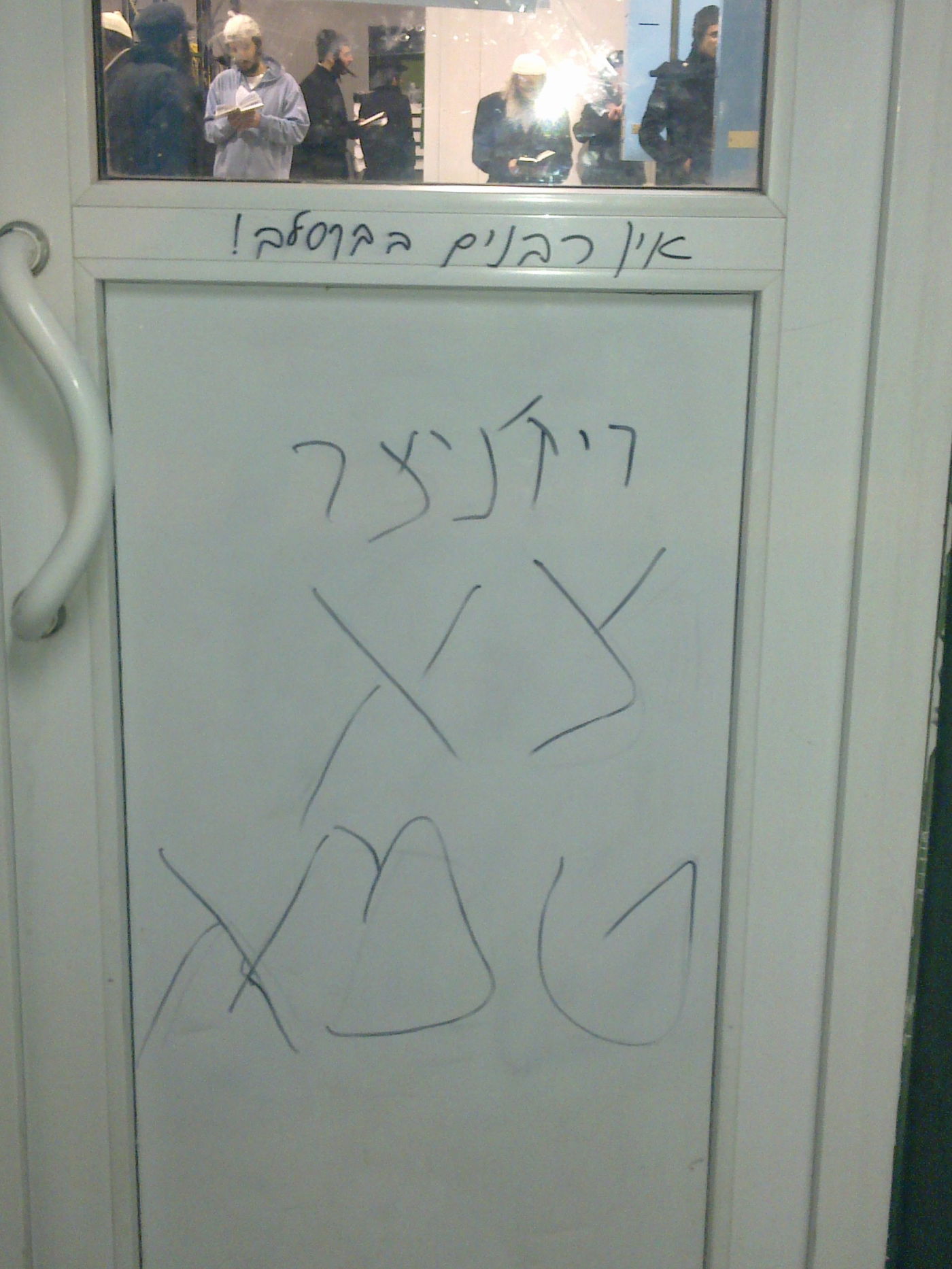 הכניסה לציון באומן (צילום: כיכר השבת)