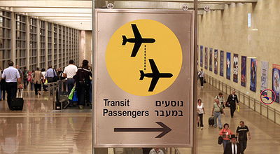 לחיילי צה"ל אסור לבקר בארבעים מדינות