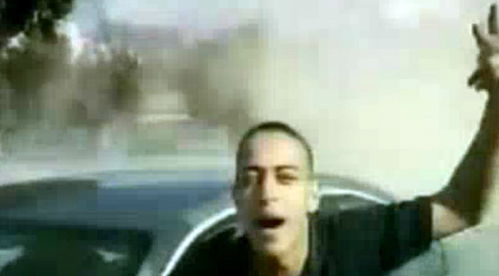 המחבל הנתעב