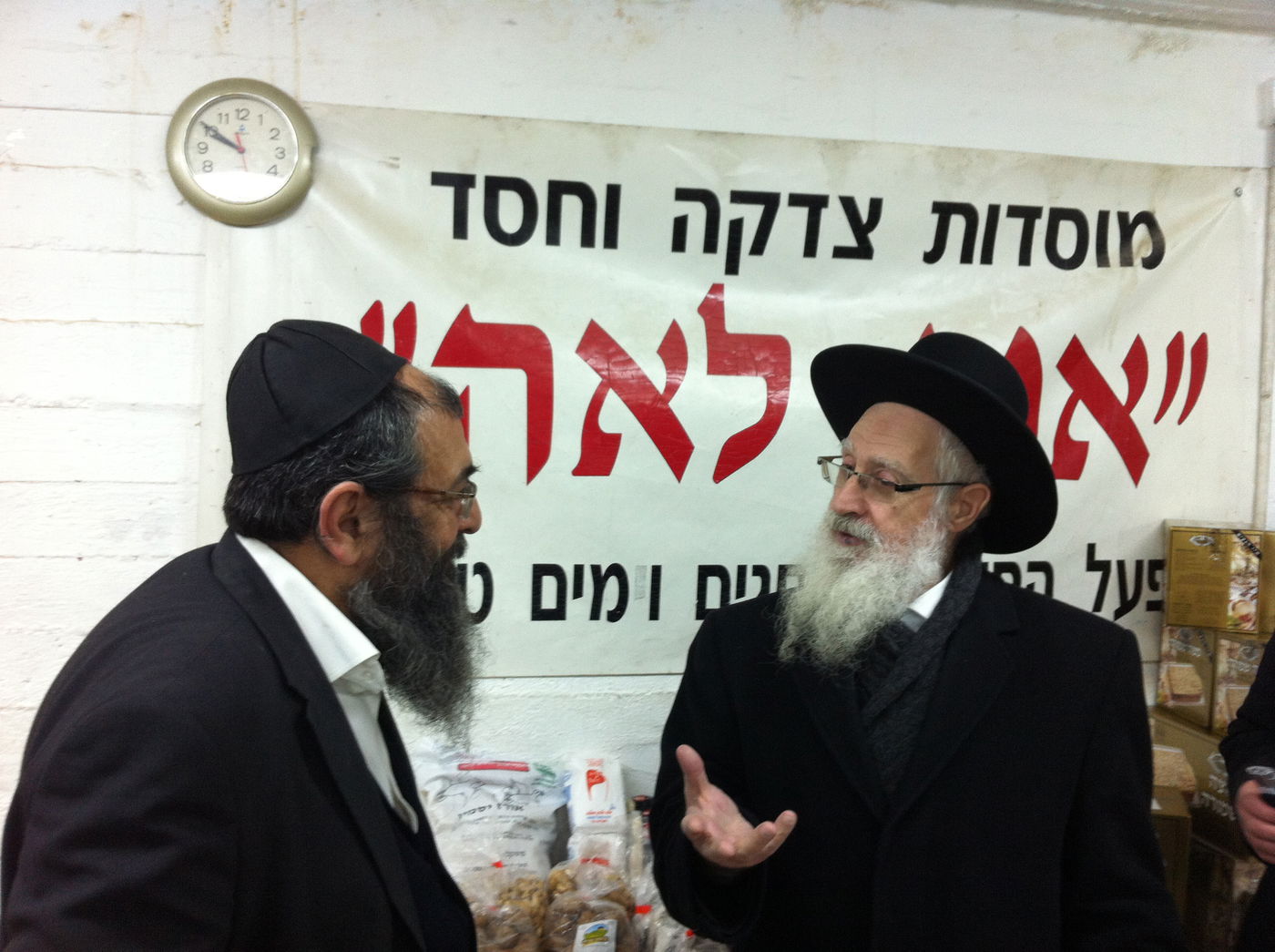 הגר"י יוסף בביקור ב'אור לאה', הערב